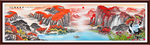 鸿运当头