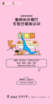 疫情