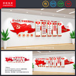 新时代文明实践中心