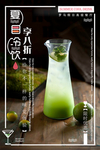 夏日冷饮海报