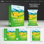 玉米汁包装