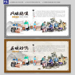 砂锅