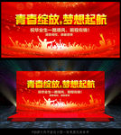 毕业