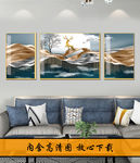 中式山水装饰画