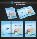 考前心理手册封面