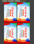 优秀党员