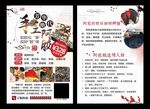 手工阿胶糕固元膏中药保健补品阿