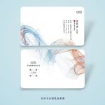 房地产名片