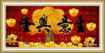 生意兴隆
