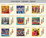 围挡