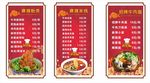 牛肉面
