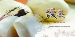 馒头