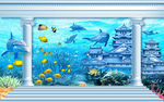 3D海豚海底世界背景墙