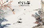 高清 背景墙装饰画 TIF分层