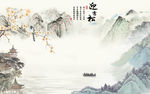大气山水画中式画 TIF分层