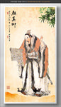 颜真卿