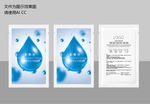 补水面膜