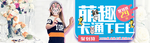 童装海报