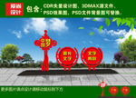 户外广告牌