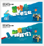 装修季广告模板下载