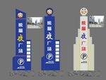 精神堡垒图片