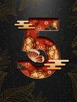 质感中国风数字
