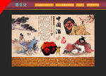 酒 酒文化