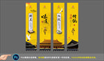 餐饮挂画
