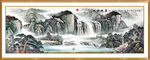 风景画