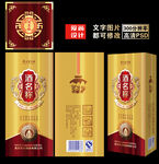 白酒包装设计