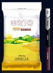 小麦种子包装(展开图)