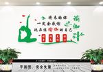 瑜伽文化墙