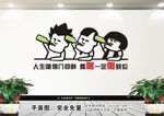酒吧文化墙