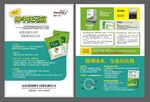 兽药医药dm单