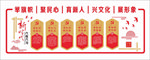 新时代六传六习