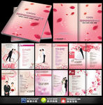 婚纱影楼价目表画册宣传册