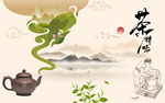 禅意茶文化工装背景墙