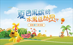 活动微信