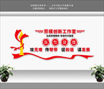 劳模创新工作室