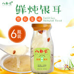 银耳鲜炖主图