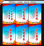 部队展板 部队好干部标准
