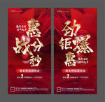 地产热销开盘微信H5