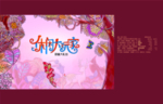 礼品包装设计 礼盒设计 插画