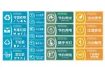 标签