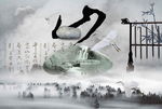依山傍水