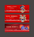 商业户外