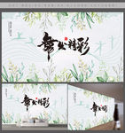 舞蹈室背景墙