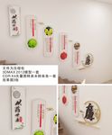廉政文化楼梯
