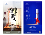 高考 助力高考海报