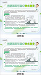 泌尿系结石患者饮水指导